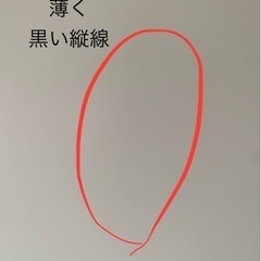 電動　プロジェクター　スクリーン　100インチの画像