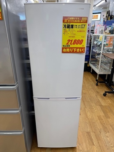 値下げしました！！！アイリスオーヤマ製★2020年製★２ドア冷蔵庫★6ヶ月間保証付き