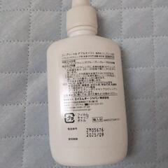コンタクト洗浄液の画像
