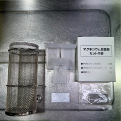 家庭用水素水生成器☆AQUA CLOVER☆の画像