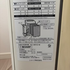 空気清浄機 シャープの画像