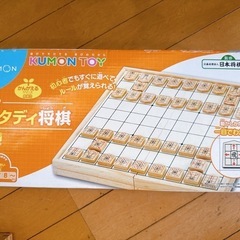 くもんスタディ将棋の画像