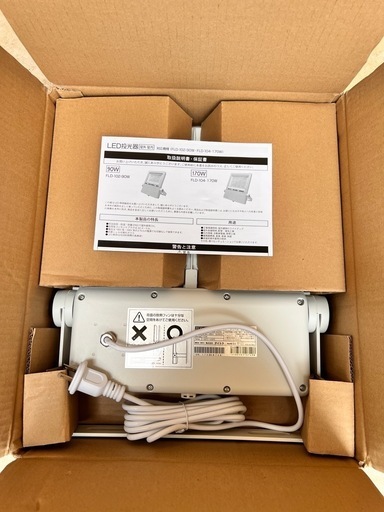 ◇3つの価格です！FLD-104-170W-5000K ダイトク 屋外用投光器 屋外