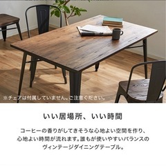 テーブル　定価約3万円の画像