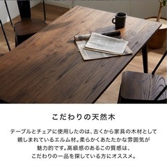 テーブル　定価約3万円の画像