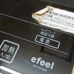 0726-020 IHクッキングヒーターの画像