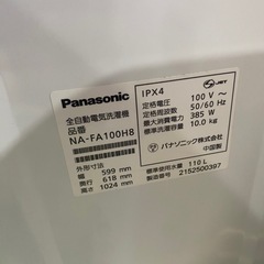 洗濯機,10kg,Panasonic,激安販売の画像