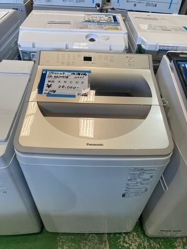 洗濯機,10kg,Panasonic,激安販売