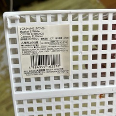 バスケットの画像
