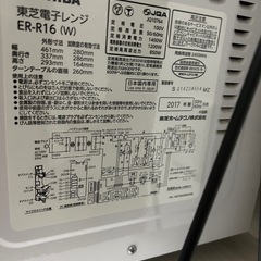 電子レンジの画像