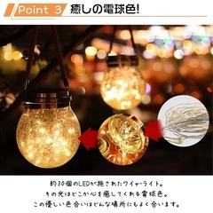 ソーラー電気の画像