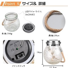 ソーラー電気の画像