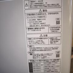 パナソニック 洗濯機 　NA-F60B15　6.0kg　2022年の画像