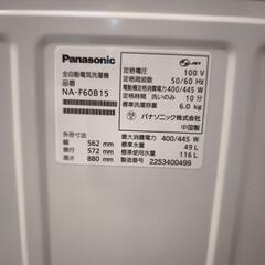 パナソニック 洗濯機 　NA-F60B15　6.0kg　2022年の画像