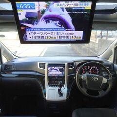 車検満タン 25年式 ヴェルファイア 後期 ナビ フルセグTV Bluetooth フリップダウンモニター バックモニター 両側パワスラ パワーバックドア スマートキー ダブルサンルーフ ハーフレザーシート クルコン HID ETCの画像