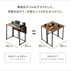 🉐バタフライテーブルの画像