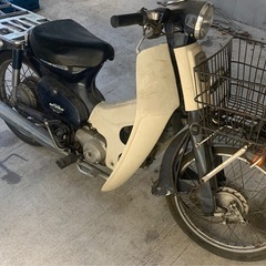 スーパーカブ50