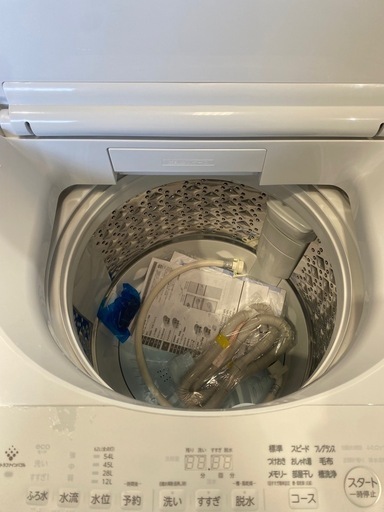 東芝,洗濯機,8kg,激安販売