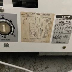 商品はSANYO冷凍ショーケース　SCR-105Gの画像