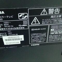 中古 液晶テレビ TOSHIBA 40V30の画像