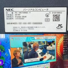 Win8 第3世代CPU搭載 地デジ内蔵 21.5型 ★ NEC VALUESTAR VN770/M Core i7-3630QM(2.4 G/4C/8T) メモリ16GB SSD480GB BD-RE #4510-Kの画像