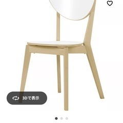 イス2脚の画像
