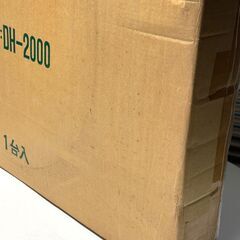 店頭引き渡し 未使用未開封 カバー付き 回転ハンガー DH-2000 の画像