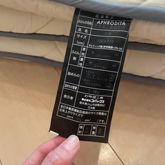 【30日まで】日本製敷布団の画像