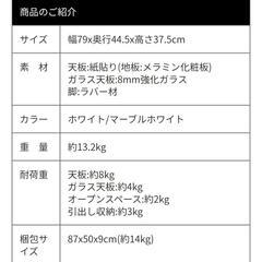 【ガラス天板】センターテーブル(79cm幅) 引き出し/収納 ローテーブル 木製の画像