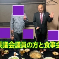友達作りしませんか？