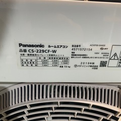 エアコン,工事費込み,Panasonic,リプレイの画像