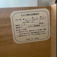 テレビ台の画像
