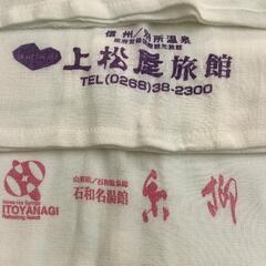 0726-129 温泉タオル　4枚セットの画像