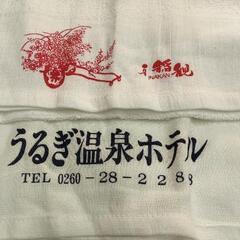 0726-129 温泉タオル　4枚セットの画像