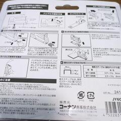 タッカーの画像