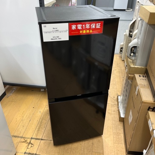 Haier ハイアール ノンフロン冷凍冷蔵庫 JR-NF121NJ(K) 冷蔵庫 2ドア 定格内容積121L のご紹介です！