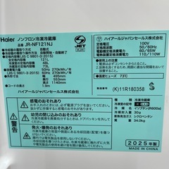 Haier ハイアール ノンフロン冷凍冷蔵庫 JR-NF121NJ(K) 冷蔵庫 2ドア 定格内容積121L のご紹介です！の画像