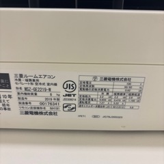 エアコン【取引先決定】の画像