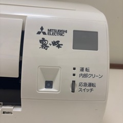 エアコン【取引先決定】の画像