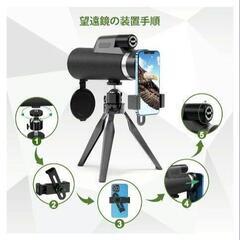 VHBW 望遠鏡 単眼鏡 12*50高倍率レンズ 軽型 持ち運び楽（グリーン）の画像