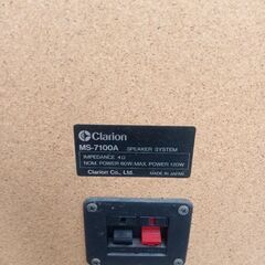 Clarion　スピーカー　MS-7100Aの画像