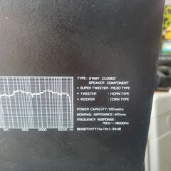 Clarion　スピーカー　MS-7100Aの画像