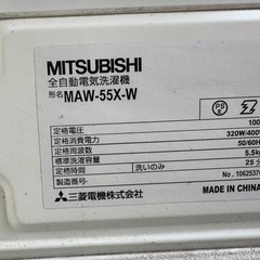 洗濯機の画像