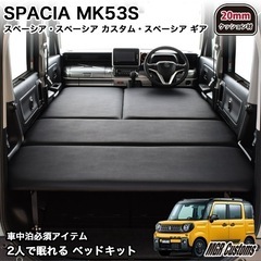 MGR ベッドキット 数ヶ月設置ただし未使用　和歌山県内限定で配達　週末売切御免 楽天市場】ベッドキット mgrの通販