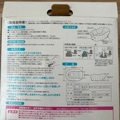 Richell ベビーバスの画像