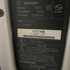 家電家具(引越し)の画像