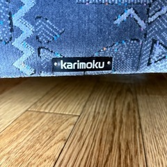 終了⭐️ カリモク製2人掛けソファーの画像
