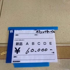 ダイニングテーブル,オシャレの画像