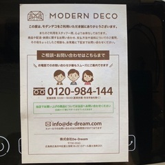 冷風扇　モダンデコの画像