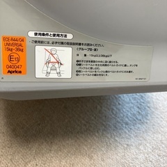 ジュニアシートの画像